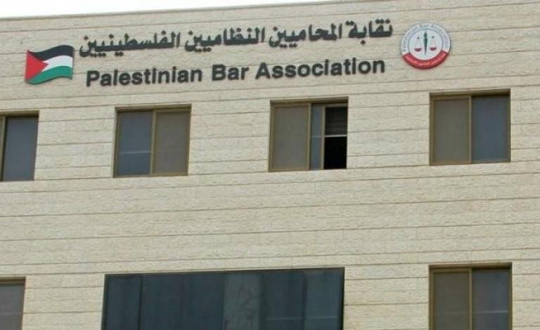 إعلان من نقابة المحامين لخريجي الثانوية العامة