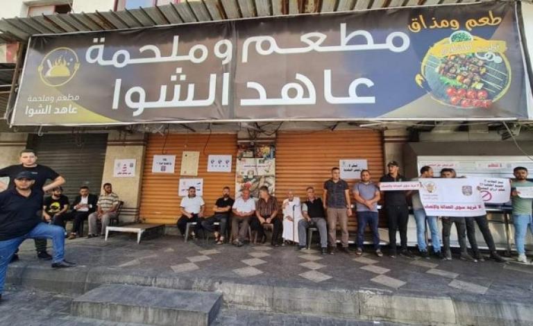 "ارتكب عدة مخالفات".. بلدية غزة تتحدث حول إغلاق مطعم عاهد الشوا