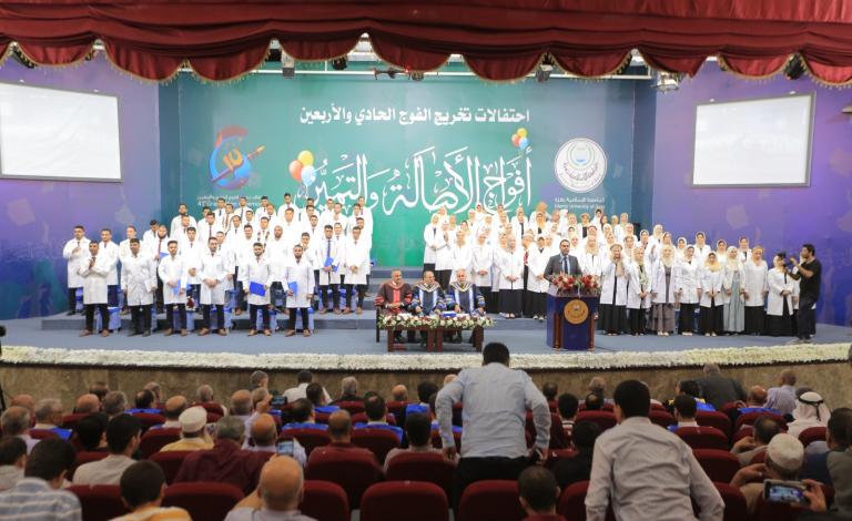 الجامعة الإسلامية تخرج (126) طبيبًا وطبيبة