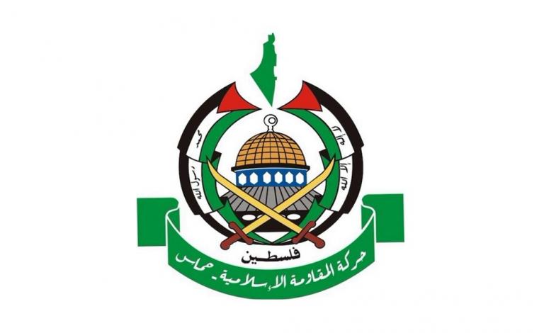 حركة حماس