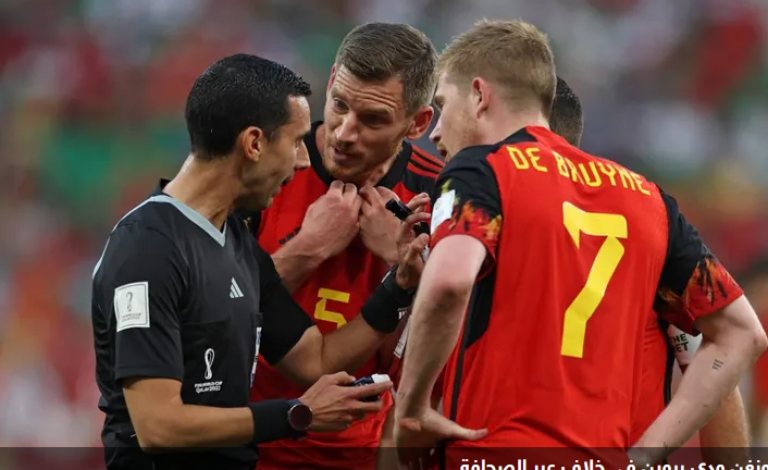 بعد مباراة المغرب.. خلاف "علني" بين نجوم بلجيكا
