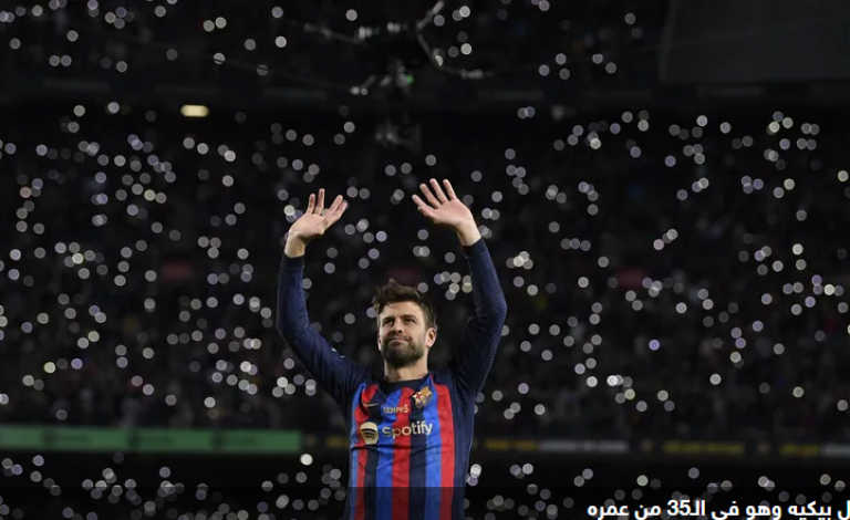 أشهر 10 نجوم اعتزلوا اللّعب في 2022