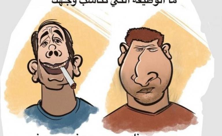 لعبة تُثير سخرية ودهشة رواد مواقع التواصل الاجتماعي