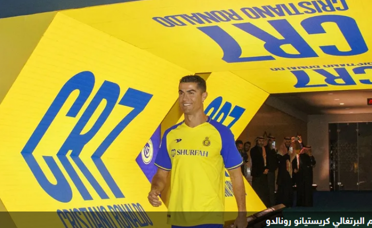 بسبب هذه العقبة.. رونالدو غير مؤهل للعب مع النصر حتى الآن
