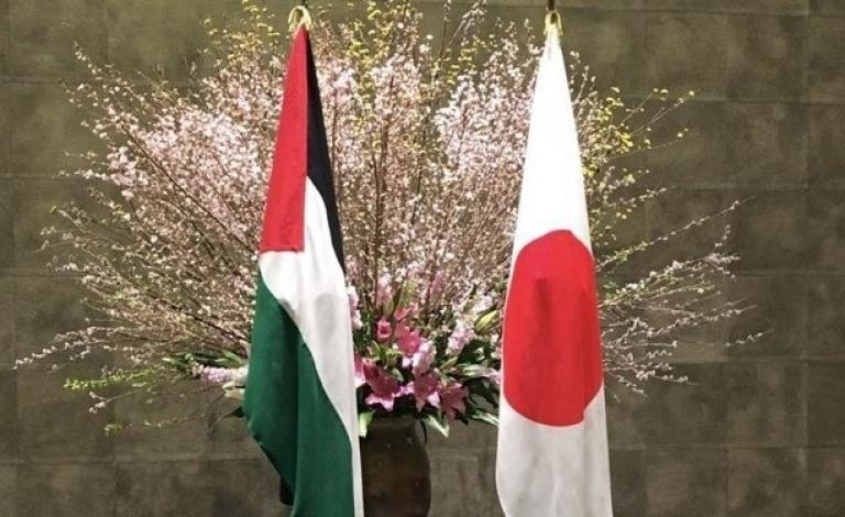 "اليابان" تُقرر تقديم حزمة مساعدات جديدة للشعب الفلسطيني