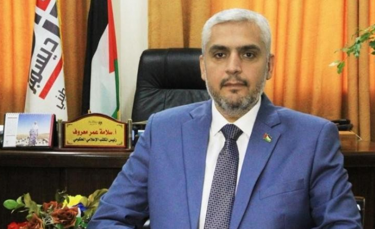 "الإعلامي الحكومي" بغزّة يُصدر تنويهًا مهمًا لوسائل الإعلام والنشطاء