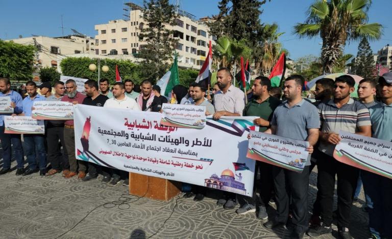 هيئات شبابية ومجتمعة توجه رسالة للأمناء العامين للفصائل