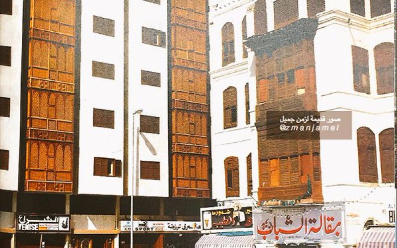 الطائف