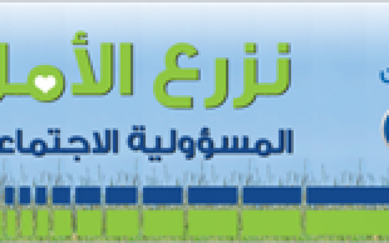 banner_email2