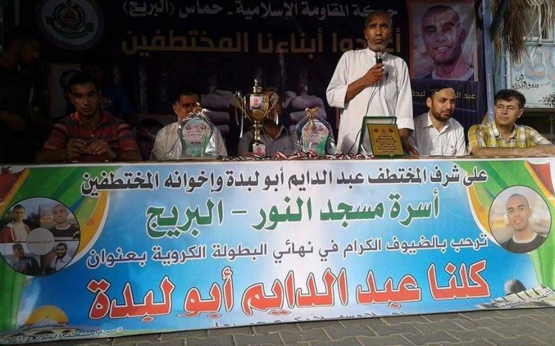 11204444_907696915977675_4258070246276235773_n