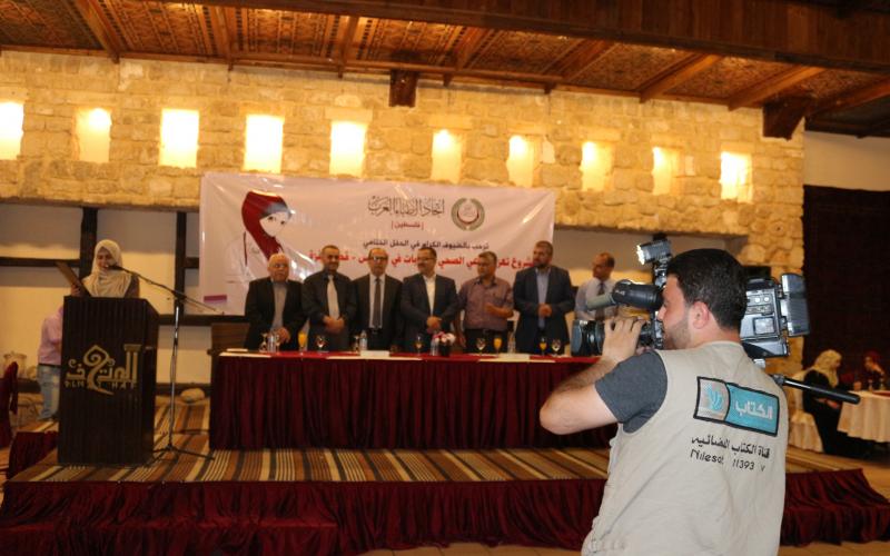 مشروع تعزيز الوعي الصحي بغزة