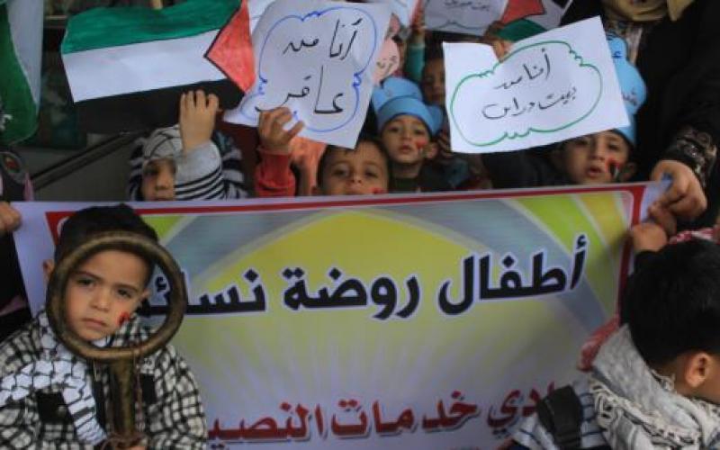 اللجنة-الشعبية-للاجئين-تحيى-يوم-الارض-بمسيرة-لاطفال-الرياض-بالنصيرات-5