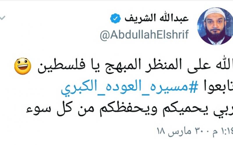 ٢٠١٨٠٣٣٠_١٩٣٨٢٠