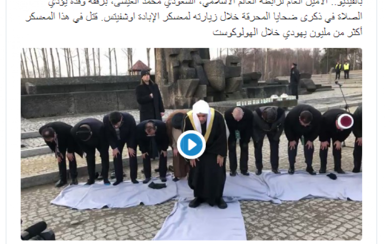اسرائيل بالعربية