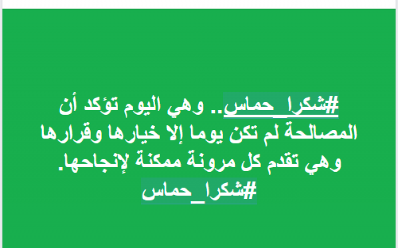 ت