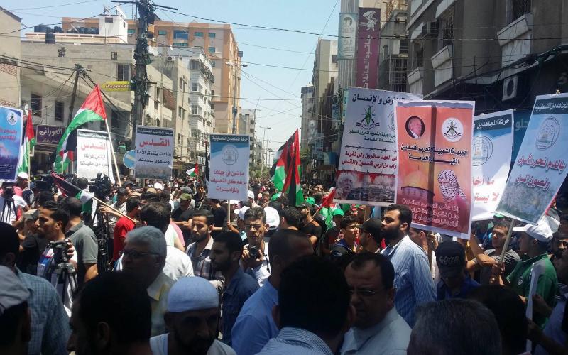 مسيرة جماهيرية بغزة في يوم القدس العالمي بغزة