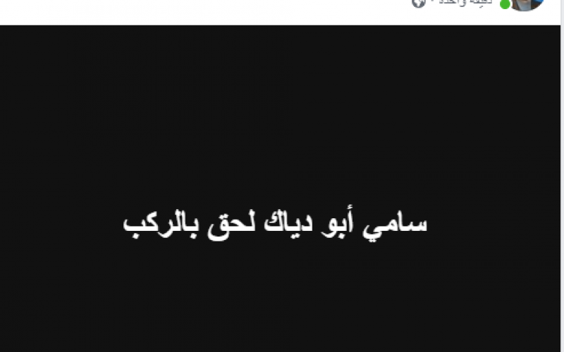 لببيل