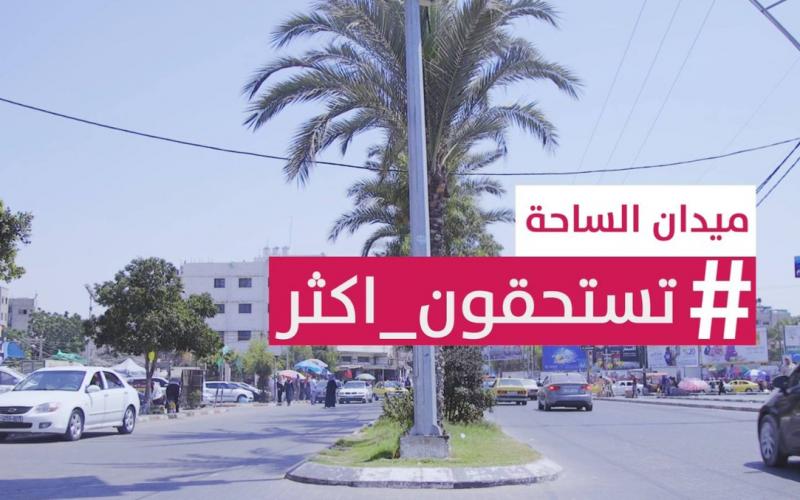 هاشتاج تستحقون أكثر (12)