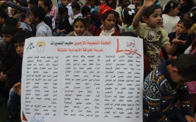 اللجنة-الشعبية-للاجئين-بالنصيرات-تكرم-اوائل-الطلبة-3