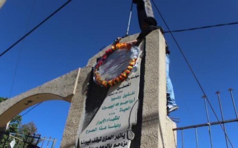 اللجنة-الشعبية-بالنصيرات-تحي-يوم-الشهيد-17