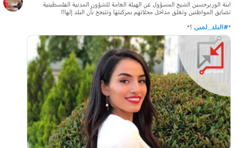 ابلابلالبا