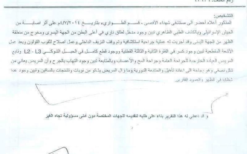 14492439_985320121579133_8780021502356282558_n