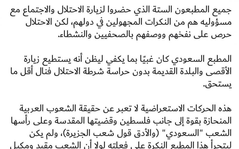 67173814_357336354910634_1245245181003825152_n