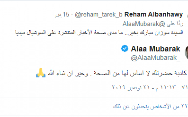 التقاط