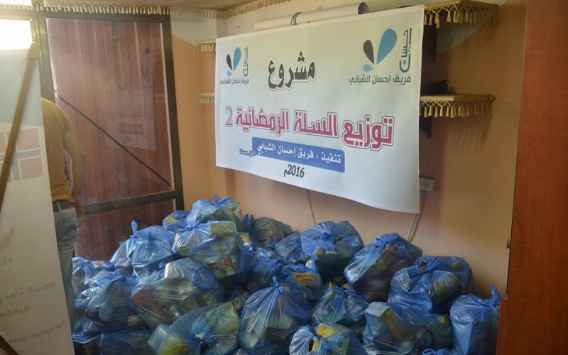 فريق إحسان الشبابي