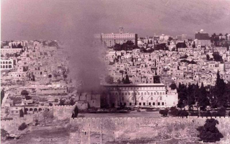 إحراق المسجد الأقصى