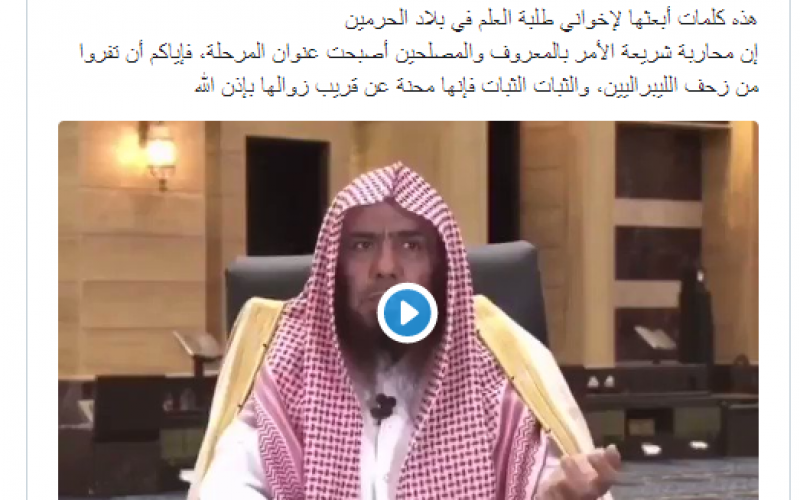 التقاط