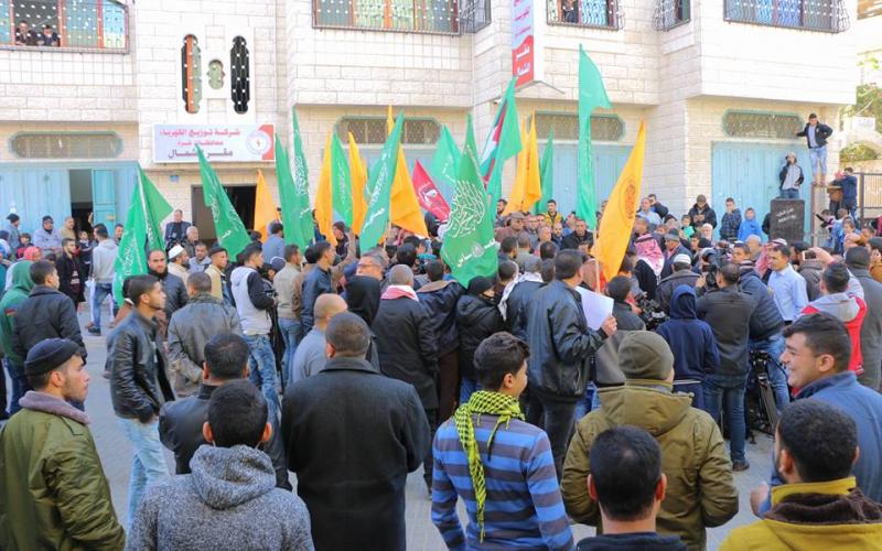 تظاهرة فصائلية شمال القطاع احتجاجًا على أزمة الكهرباء