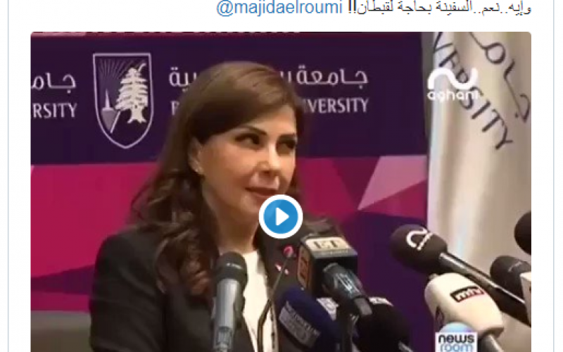 كارول