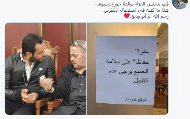 كورونا