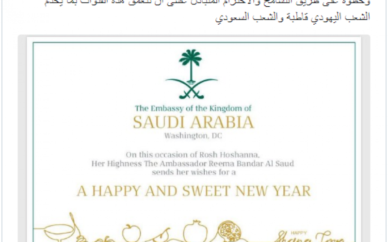 إسرائيل