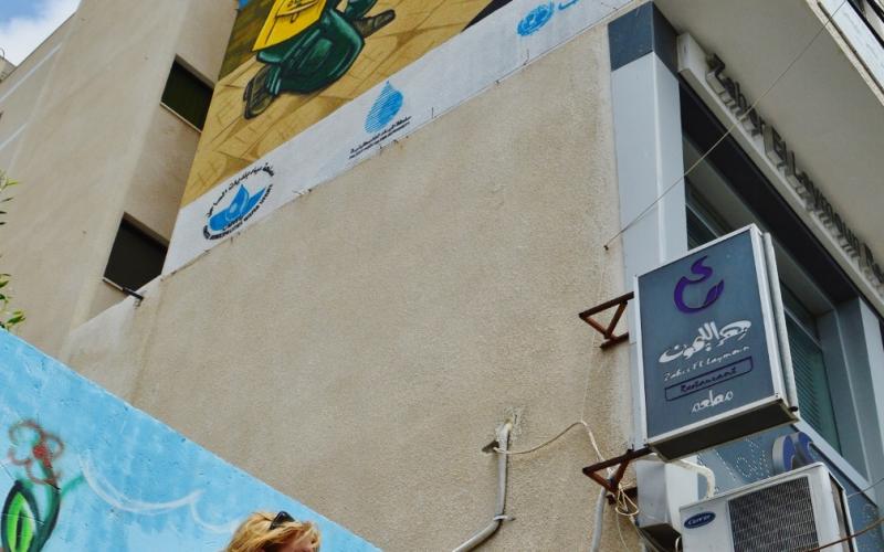 غزة: افتتاح أكبر جدارية حول المياه في فلسطين