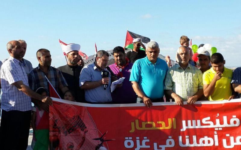 وقفة تضامنية