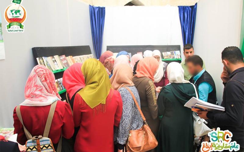 معرض القرطاسية للكتلة بجامعة النجاح