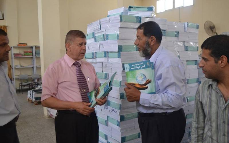 الإدارة العامة للكتب 