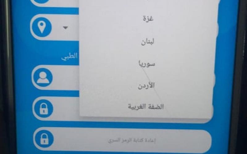 تطبيق