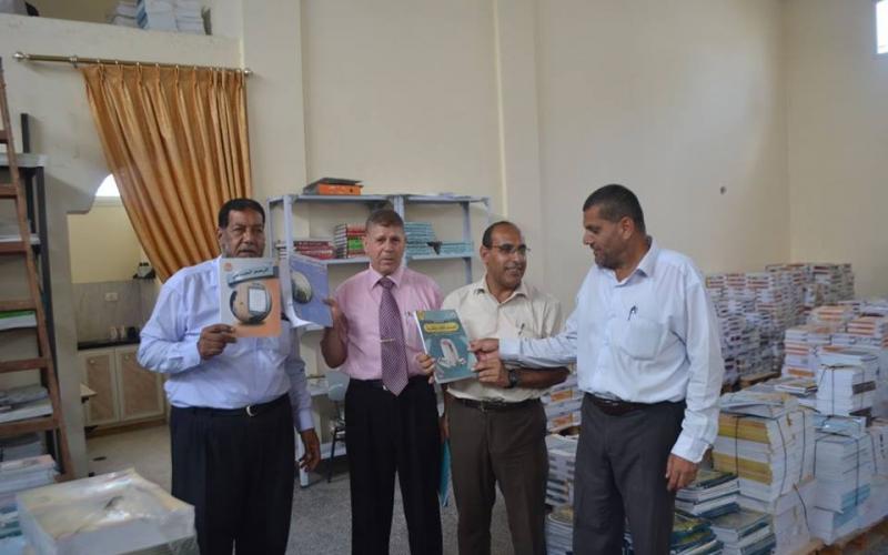 الإدارة العامة للكتب 