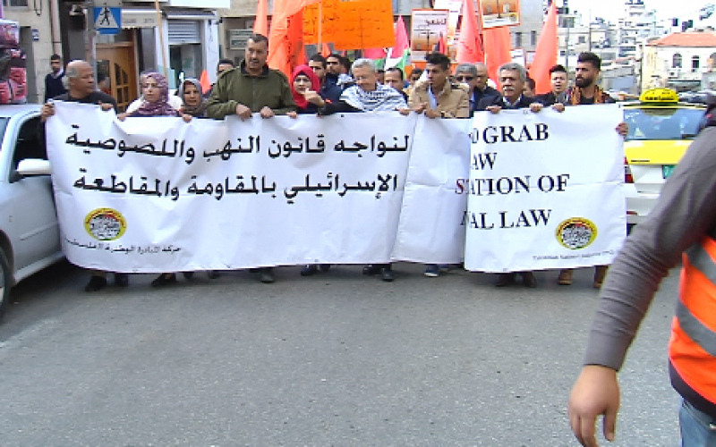 حملة مقاطعة البضائع الإسرائيلية في رام الله