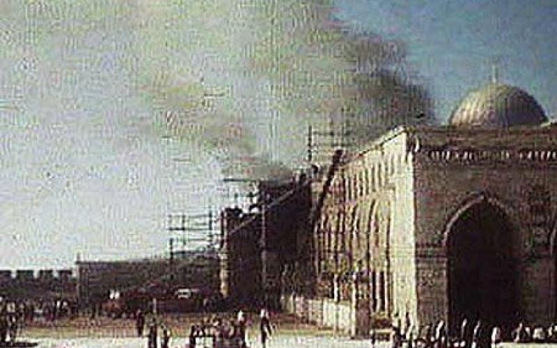 إحراق المسجد الأقصى