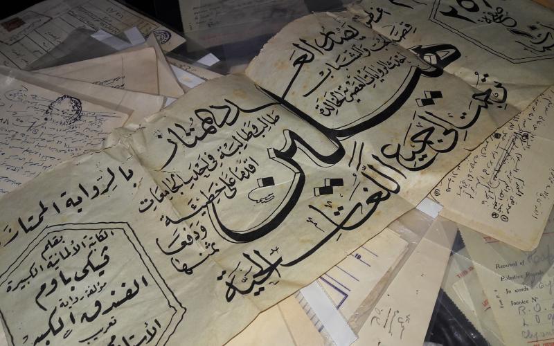 مخطوطات أثرية في غزة (3)