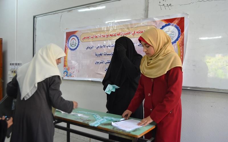 الملتقي-التربوى