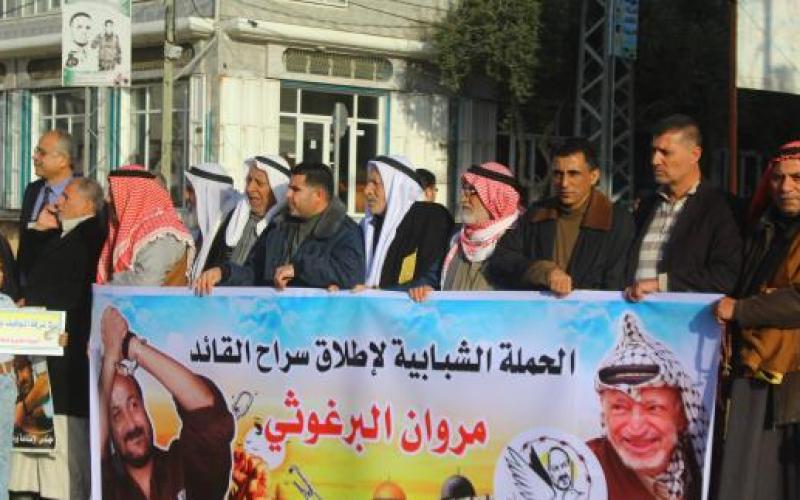 الحملة-الشبابية-لاطلاق-سراح-القيادي-مروان-البرغوثي-7