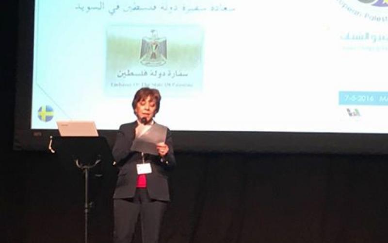 مؤتمر فلسطينيو أوروبا (1)