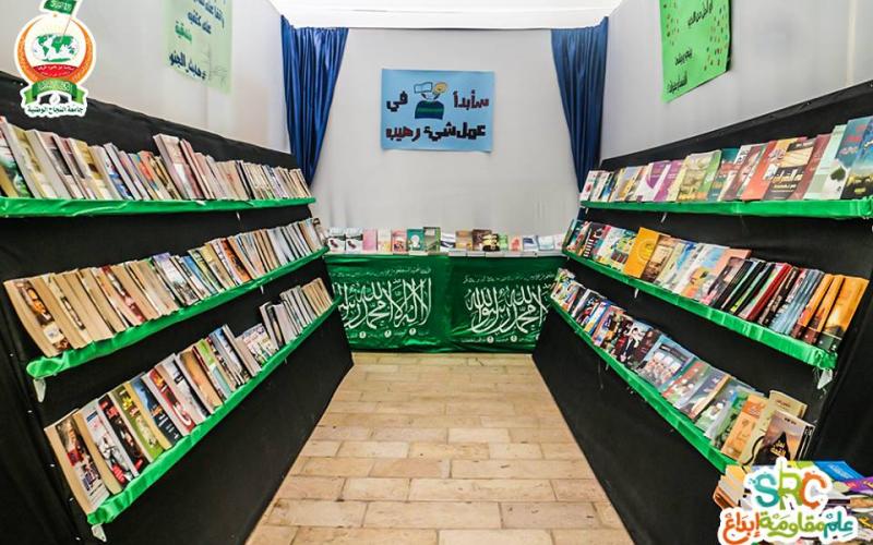 معرض القرطاسية للكتلة بجامعة النجاح