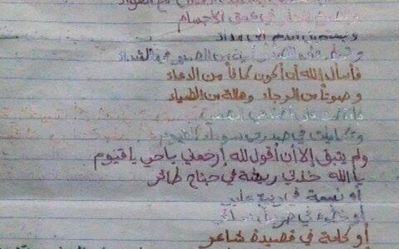 13445497_887195418076188_3396881381357898434_n