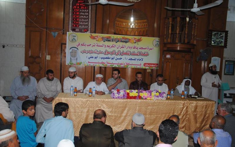 مسجد يافا تحتفي بإمامها لحصوله على السند المتصل